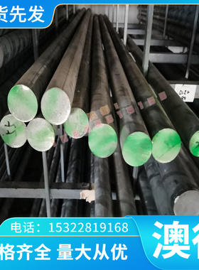 KBHF400 冷轧板 ZSTE380 B340 冷板 B610L 薄厚板 TL402 冷轧卷带