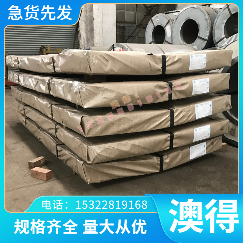 06Cr19Ni10 0Cr18Ni9 06Cr18Ni11Ti 1Cr18Ni9Ti不锈钢板 圆棒 管