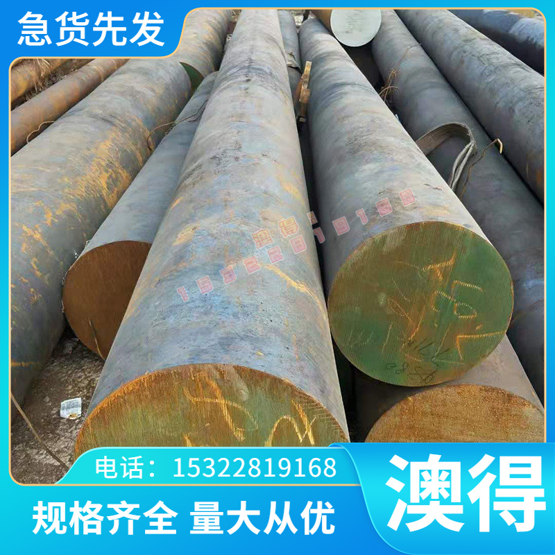 锻件30CrMnSi圆钢 圆棒30CrMnSiNi2A钢板 光圆 合金结构钢 无缝管