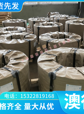 ASTM1084 钢棒 WDB780 圆钢SAE1008 碳素结构钢 A3 CK15 热轧板