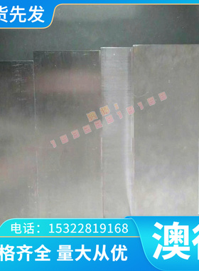 美标AMS 4907高耐热钛合金线 抗氧化2TA22钛合金板 耐高温钛管TA2