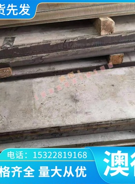 铝板 5083 LF4 铝板圆棒 7A01 LB1 8A06 L6  激光切割 6A02  LD2