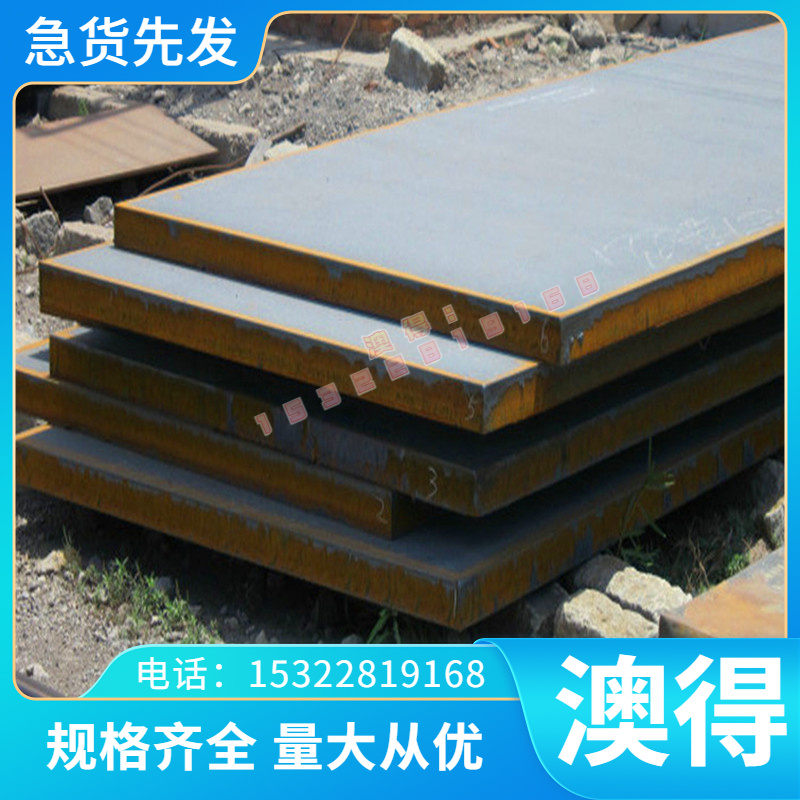 20CrMo5圆棒 16MnCrB5板材 38MnB5圆钢 40MnB4 15NiCr13合金钢