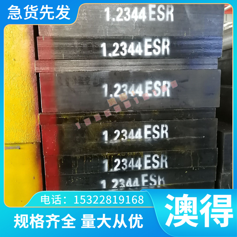 HC400 B800NQ汽车钢 ST12 HC511LA冷轧板 JSC270F SPCCT-SD冷轧卷