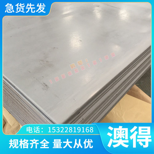 GF-AlMg3铝合金 G-AlSi10Mg铝板G-AlSi10 G-AlSi6Cu4铝棒量大从优