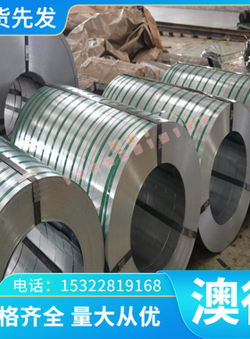 来图定制 1.4509 439 管材 中厚板 2Cr12NiMoWV 不锈钢板 SUS304L