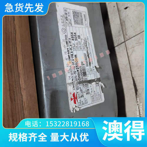 50crmo4 合金结构钢 E590K2 冷拉圆钢 SNC236 热轧板 SNC415 钢棒