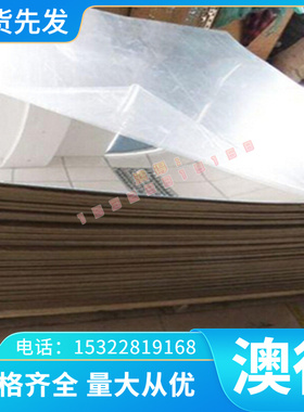 7178铝合金3.3555（AlMg5）铝板2A12耐高温2024 5083 5A06铝棒料