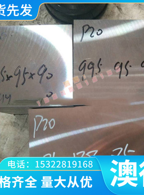 ZQAl10-3-2 ZCuAl10Fe3Mn2 CuAl10Fe3Mn2铜棒 铜板 耐磨铜管 铜套