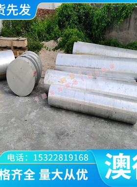 优质A903 AF65C45 碳素结构钢 Q235C Q235D 热轧板 Q235A Q235B