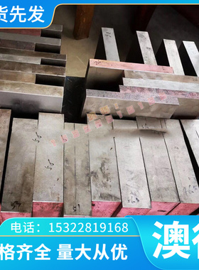 优质DC05钢板HC1150/1400MS冷轧板SAPH310酸洗钢带卷板热轧板材