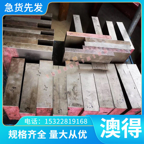 优质DC05钢板HC1150/1400MS冷轧板SAPH310酸洗钢带卷板热轧板材