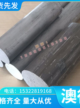 现货A1050BD铝合金圆棒 A1050BE实心铝棒1050铝板 EN AW-1050铝材