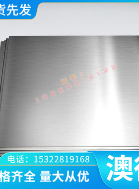 ML20AL圆钢SWRCH20A材料SWCH20A棒材C22.8/1.0460光圆棒料圆棒