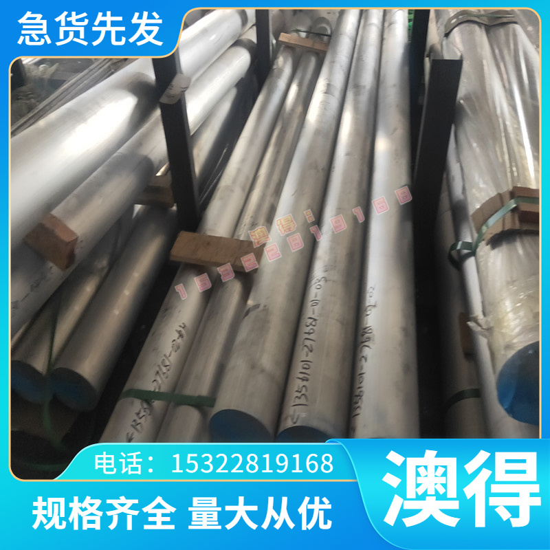 CAC303高力黄铜棒CAC304 高强度黄铜铸件CAC304高力黄铜板管