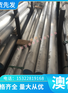 CAC303高力黄铜棒CAC304 高强度黄铜铸件CAC304高力黄铜板管