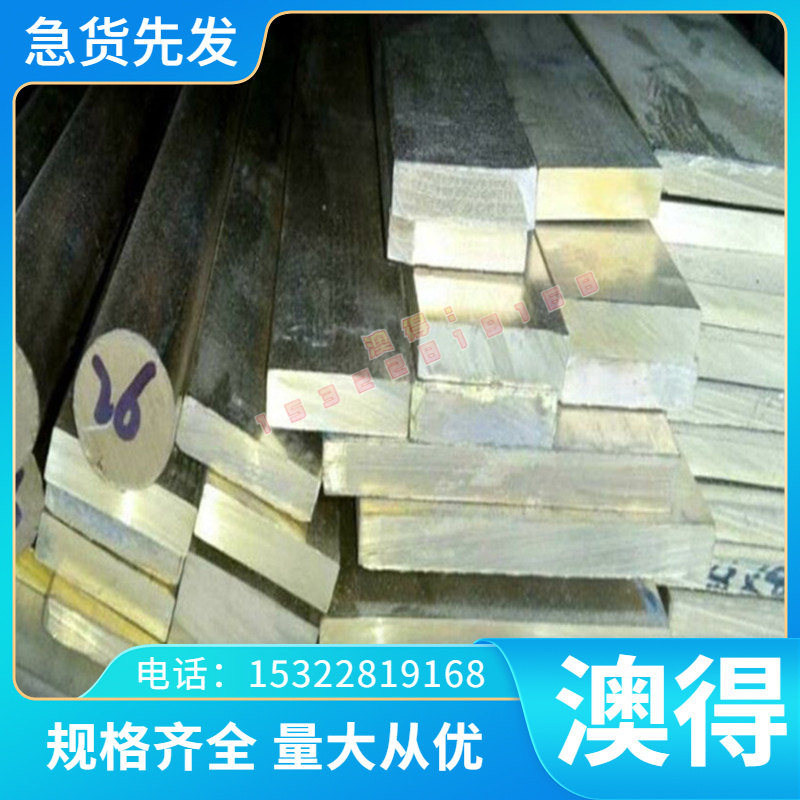 加工 弹簧钢带56SiCr7圆钢61SiCr7钢 55Cr3 54SiMn6 Ck101 1.8159