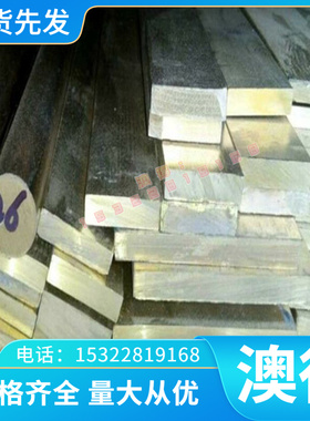 加工 弹簧钢带56SiCr7圆钢61SiCr7钢 55Cr3 54SiMn6 Ck101 1.8159