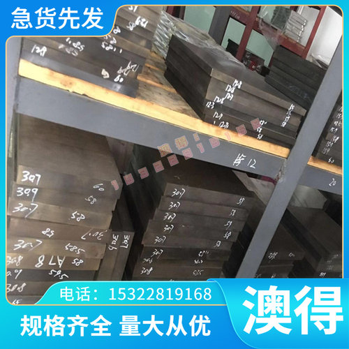 东莞303光棒304F 316F SUS303 416 420F 430F圆棒SUS316L不锈钢板