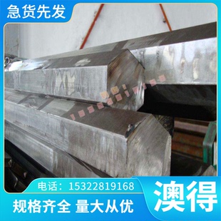 Cr8 VIKING冷作模具钢 Cr12mov生熟料 Skd11圆棒 钢板 4Cr13H精板