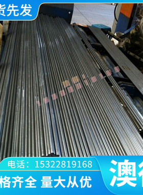 QT-H150球墨铸铁QT400-8球铁板F33100球磨铸铁 HT3054 生铁棒型材