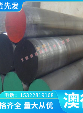 C6801无铅黄铜 HPb58-2铅黄铜C2680R-H TU2铜合金 C2801P黄铜钢板