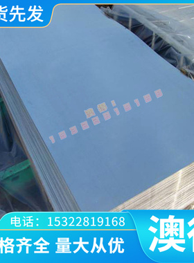 16MnCrS5 35mnb 合金结构钢34CrNiMo6圆钢 20Mn2调质钢按需求零切