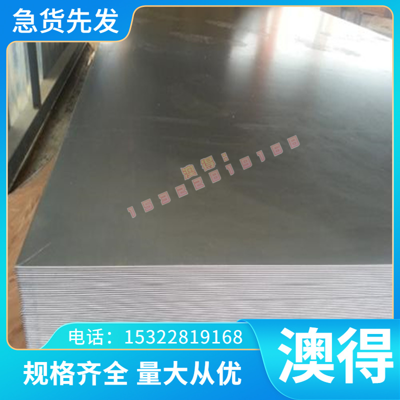 W3MO3CR4V2 W4MO3CR4VSi 高速工具钢 W18CR4V W2MO8CR4V圆钢 光板