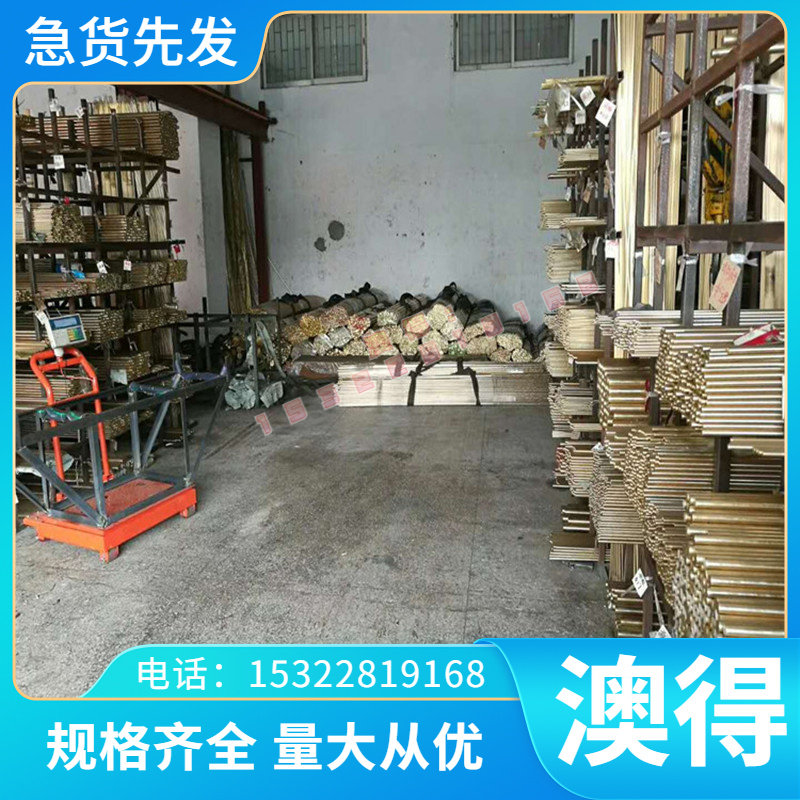 SUP6弹簧钢S65C-CSP S70C-CSP圆钢 SK85-CSP SUP12 钢板 圆棒