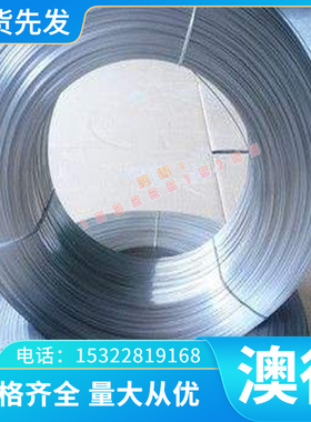 供应CuAl50(B)铜合金 CuAl50(B)铜板 CuAl50(B)铝青铜棒