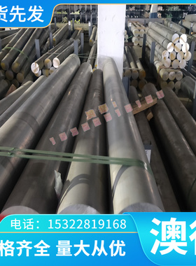 C2800 C2720 cuzn37a1黄铜合金CW506L黄铜板CZ121 C38000铅黄铜棒