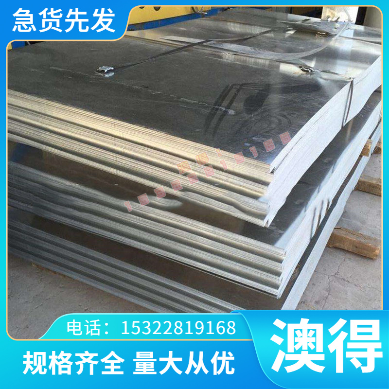 供应EN1A钢材12L14圆棒A3冷拉扁钢45号钢SS400板材W70Ag30钨钢棒