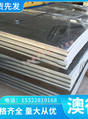 供应EN1A钢材12L14圆棒A3冷拉扁钢45号钢SS400板材W70Ag30钨钢棒