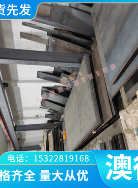 SlZn1 T651 T6 T4铸造铝合金SlZn1 防锈铝 铜材料铝板 开平板零切