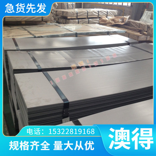 40CrNi2Si2MoVA, 300M, 35NCD16, 4340M, K44220低合金超高强度钢