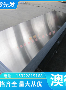 S50C碳素结构钢1.0503冷拉圆钢S50C圆棒S45C钢棒C45E4冷轧板黑皮