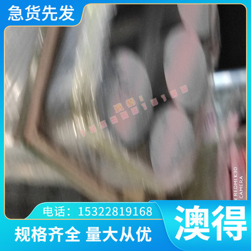 优质ST14 Grade620带钢B240VK UHSS Q235冷轧板409S 409L冷轧卷A1