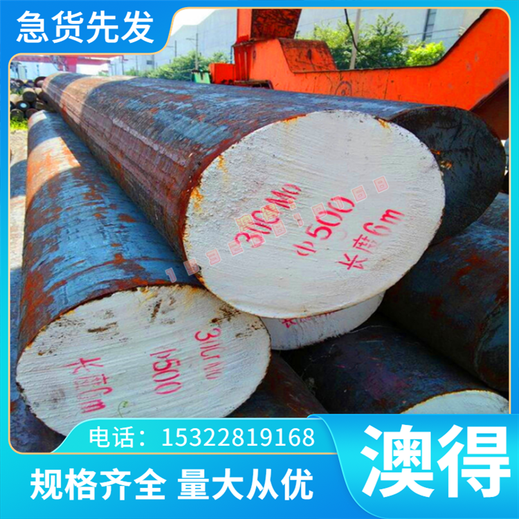 优质供应SW718H，4Cr5W2VSi模具钢棒板管 弹簧钢 可零切 欢迎选购