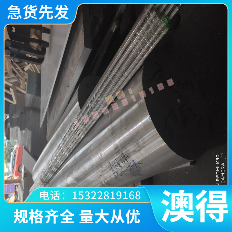 优质3Cr2W8V热作模具钢 钢板 热轧钢板 锻打钢板 模块 扁钢 锻方