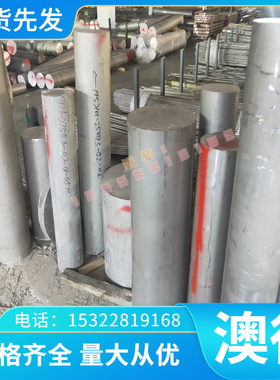 销售2.0321铜锌合金 2.0321黄铜棒 2.0321黄铜板 欢迎询价