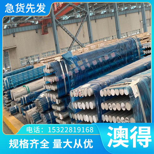 合金ASTM A182 F1 ASTM 4615 三八铬钼铝Q390 F52 SEV295冷轧板