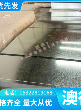 Al-Mg-Si 合金铝材 JISA7075 铝板 7A09 铝棒 AW7075 AlZnMgCu1.5