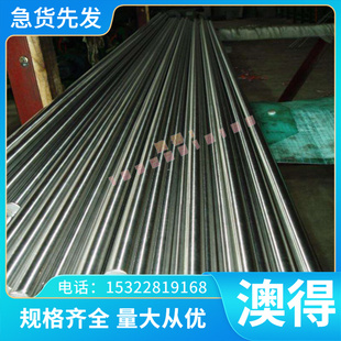 NS311 NS312高温合金Alloy20钢板GH3536实心棒C22圆钢 可定制