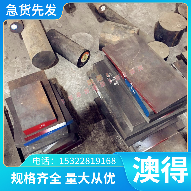 供应 STD 311-0005 VSS355NA+N 汽车钢板 钢卷 冷轧板卷 镀锌板卷