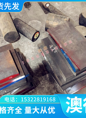 供应 STD 311-0005 VSS355NA+N 汽车钢板 钢卷 冷轧板卷 镀锌板卷