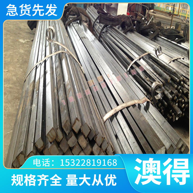 美进高温钢INCONEL 706镍合金Inconel X-750高温合金钢GH4220