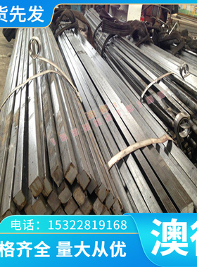 美进高温钢INCONEL 706镍合金Inconel X-750高温合金钢GH4220