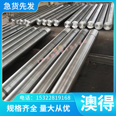 优质1.4313 X3CrNiMo13-4不锈钢棒5Cr4W5Mo2热作模具钢高淬透性板