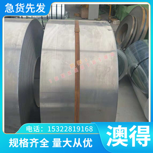 18CrNiMnMoA合金钢SNCM240冷拉圆12Cr1MoV钢片卷带16Mo3冷轧钢板