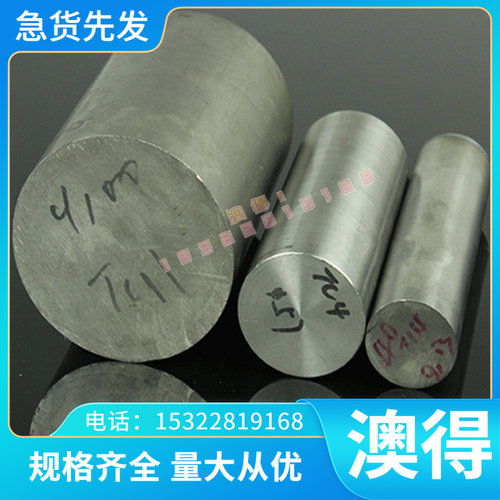 零切9CR18MOV模具钢4CR13H圆棒S136 440C 9铬18钼钒11CR17不锈钢2